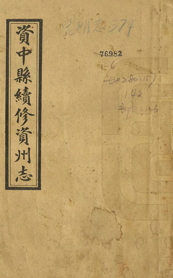 汉笺公版电子书下载