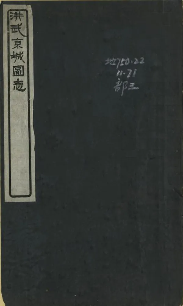 汉笺公版电子书下载