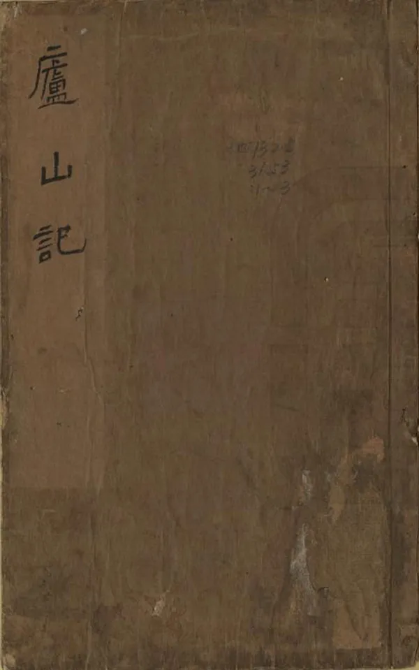 汉笺公版电子书下载