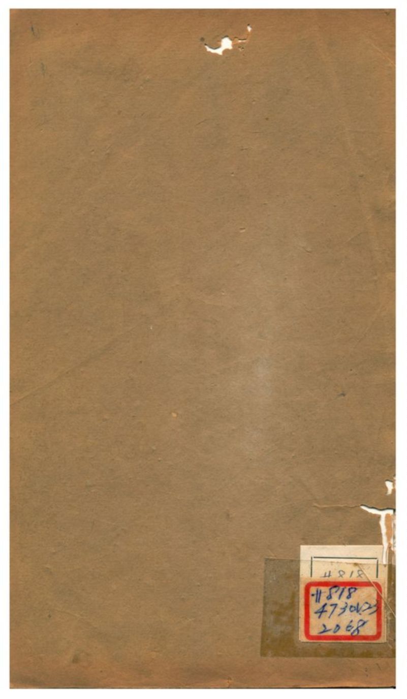 《玉井山館筆記》 作者:許宗衡 不詳年  PDF下载-汉笺公版书