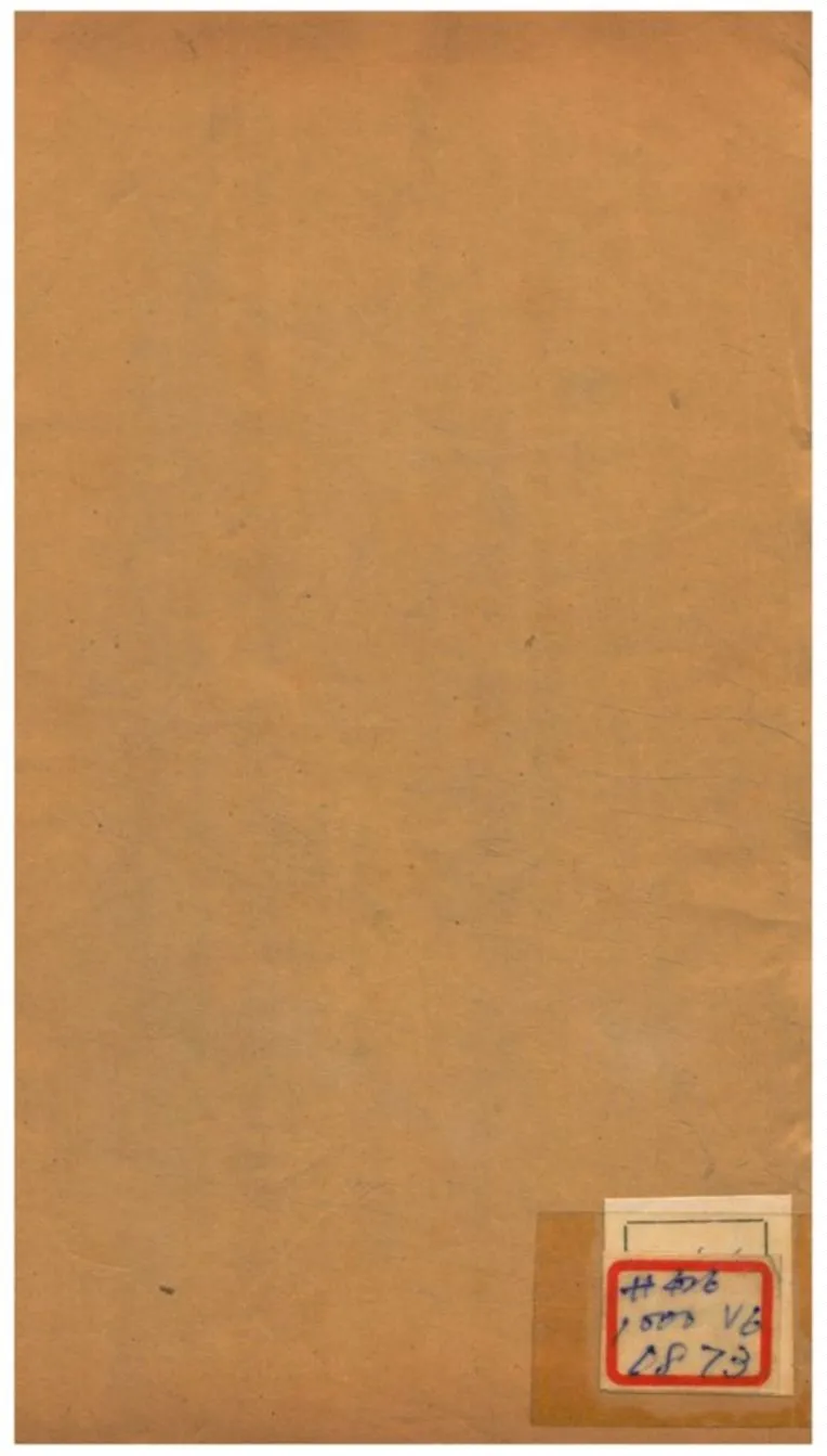 《集韻》 作者: 不詳年  PDF下载-汉笺公版书