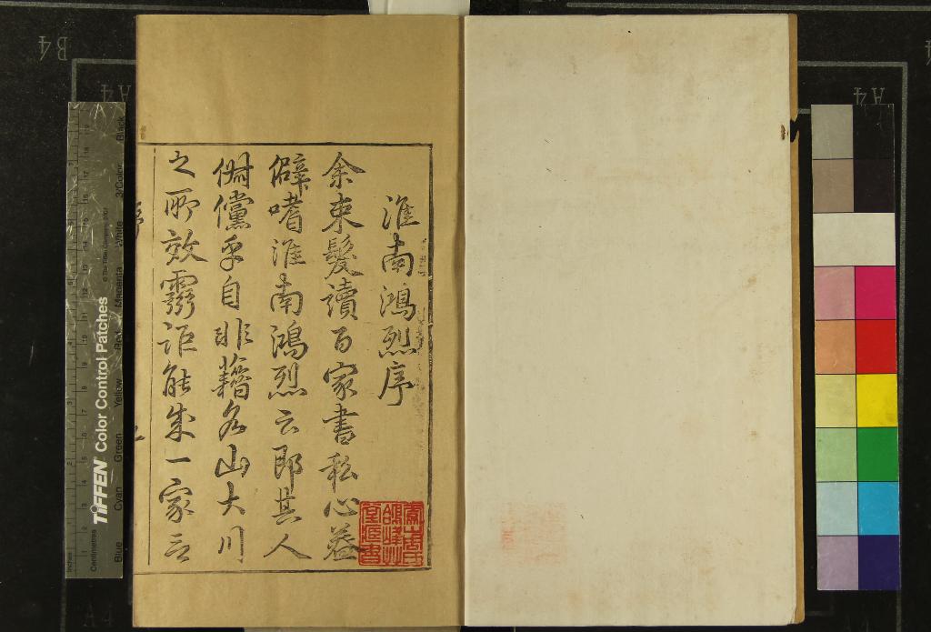 汉笺公版电子书下载