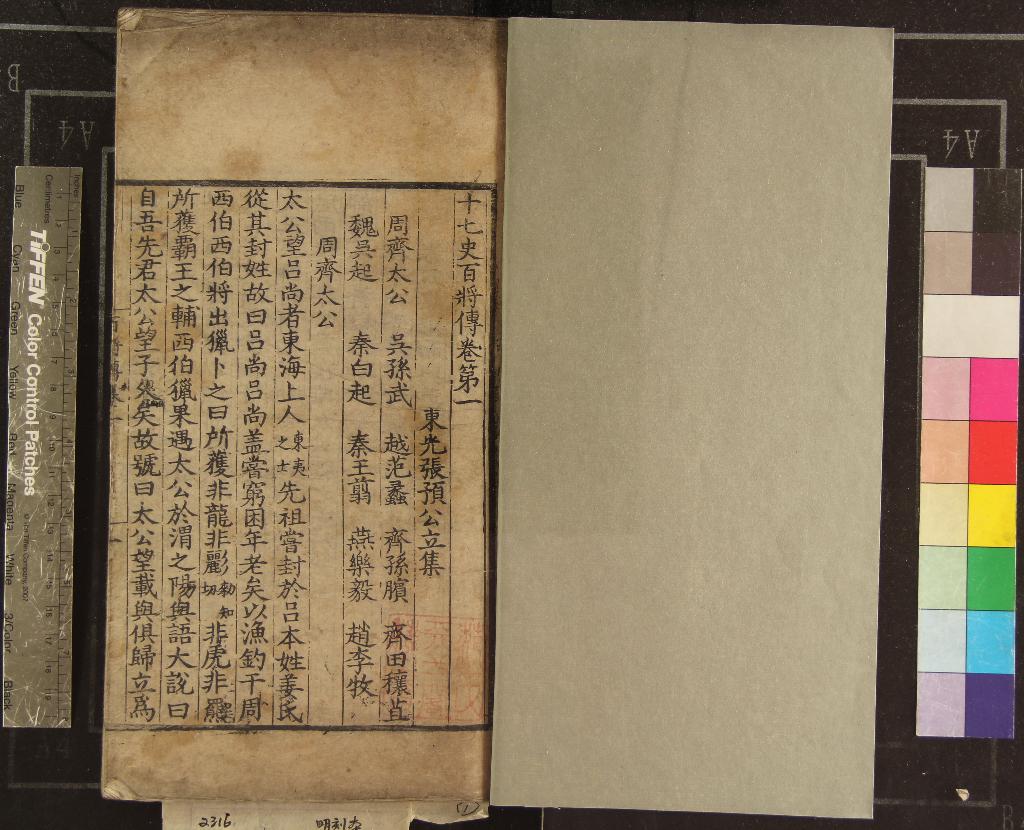 汉笺公版电子书下载