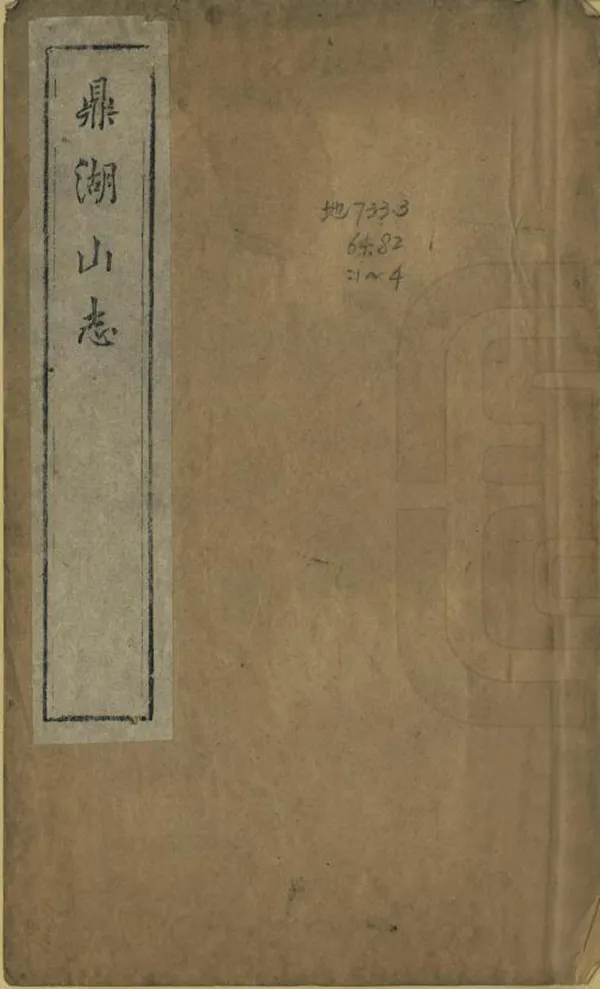 汉笺公版电子书下载