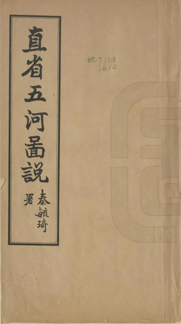 汉笺公版电子书下载