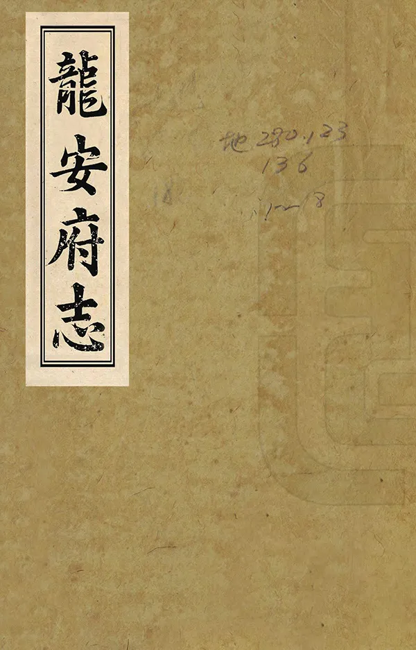 汉笺公版电子书下载