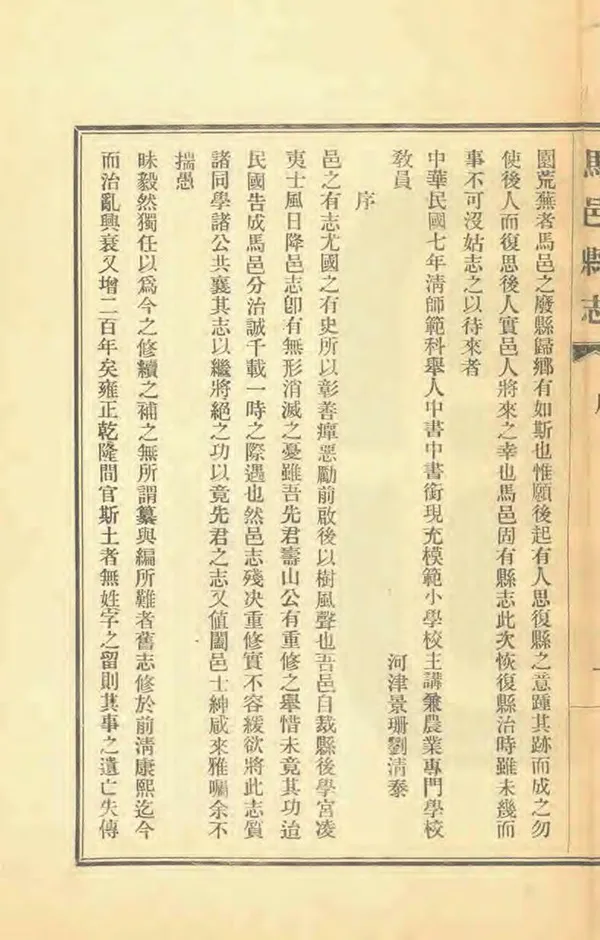 汉笺公版电子书下载