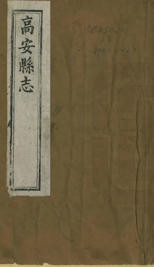 汉笺公版电子书下载