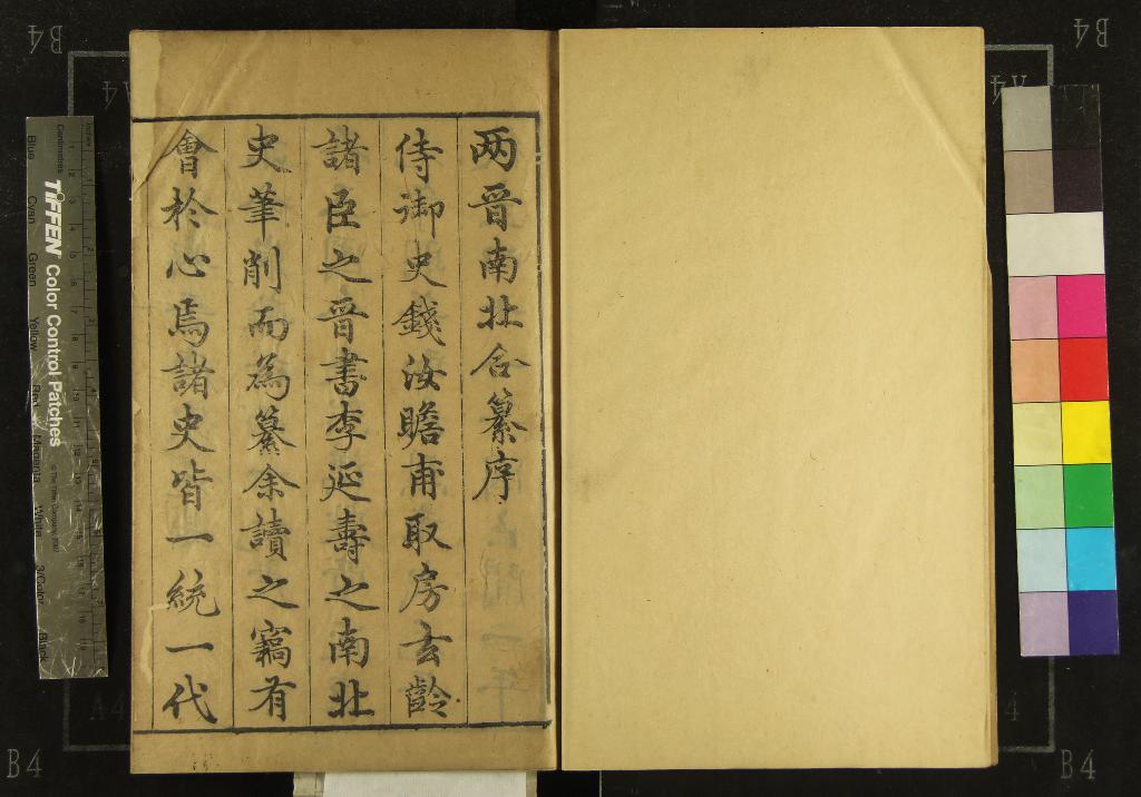 汉笺公版电子书下载