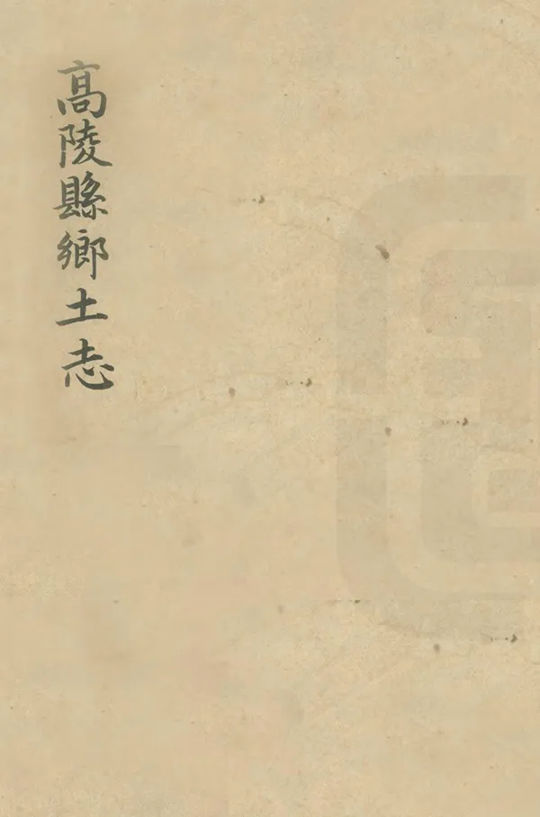 汉笺公版电子书下载