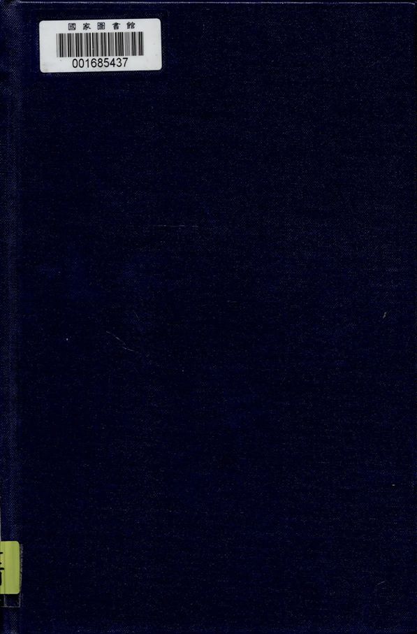 《人類史話》 作者:拉蒙可夫瑪著 ; 陶秉珍節譯 1946年  PDF下载-汉笺公版书