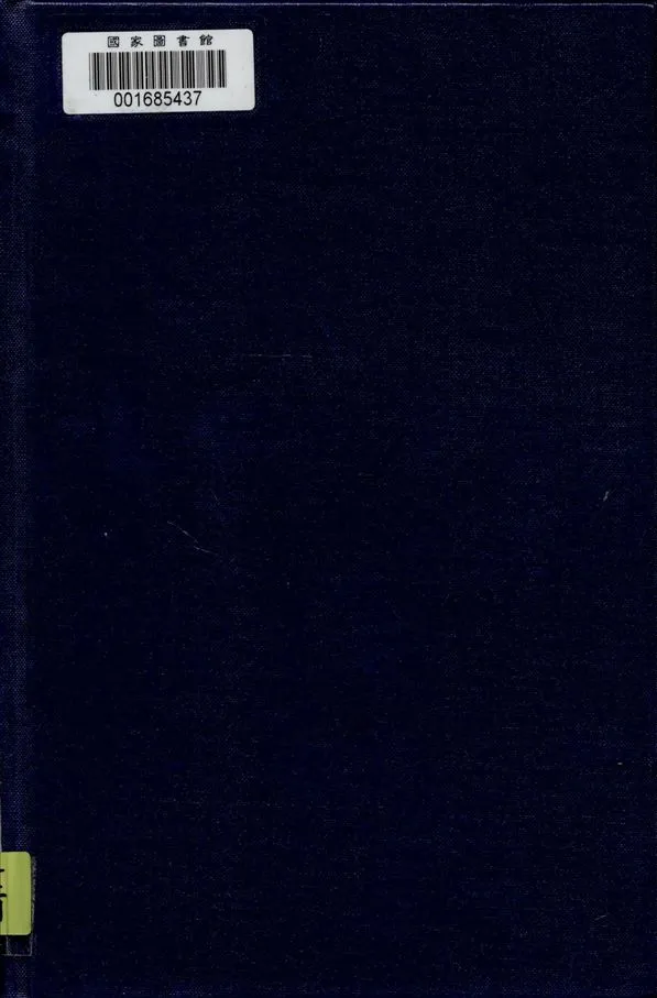 《人類史話》 作者:拉蒙可夫瑪著 ; 陶秉珍節譯 1946年  PDF下载-汉笺公版书