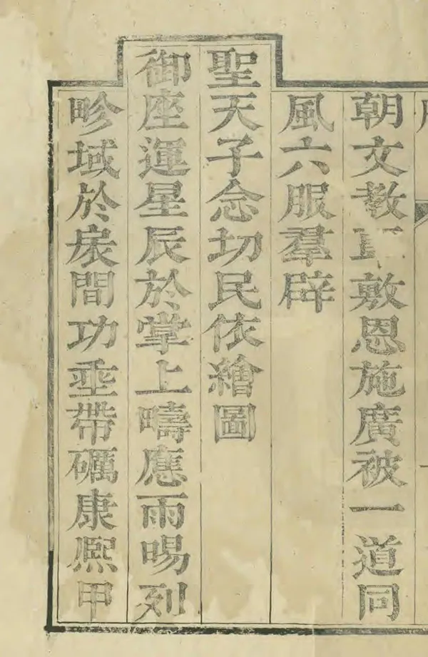 汉笺公版电子书下载