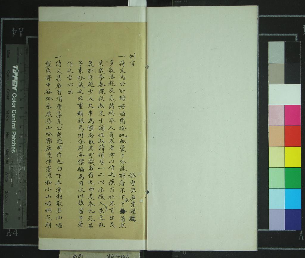 汉笺公版电子书下载