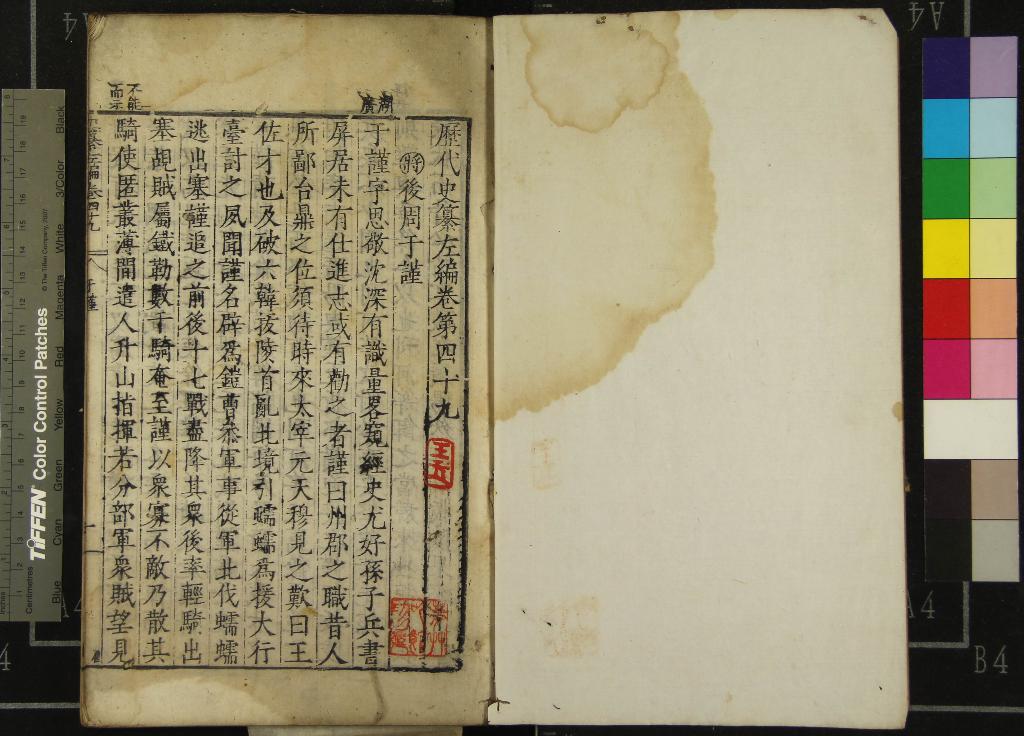 汉笺公版电子书下载