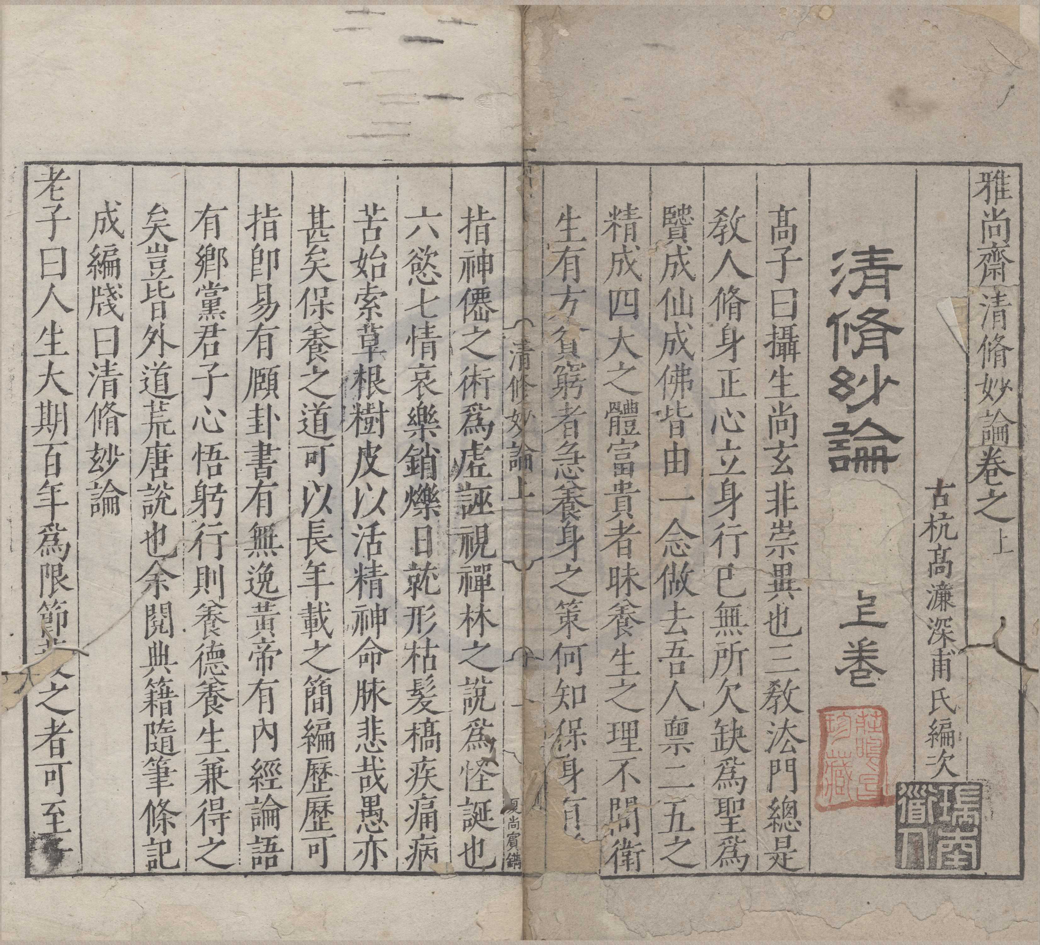 汉笺公版电子书下载