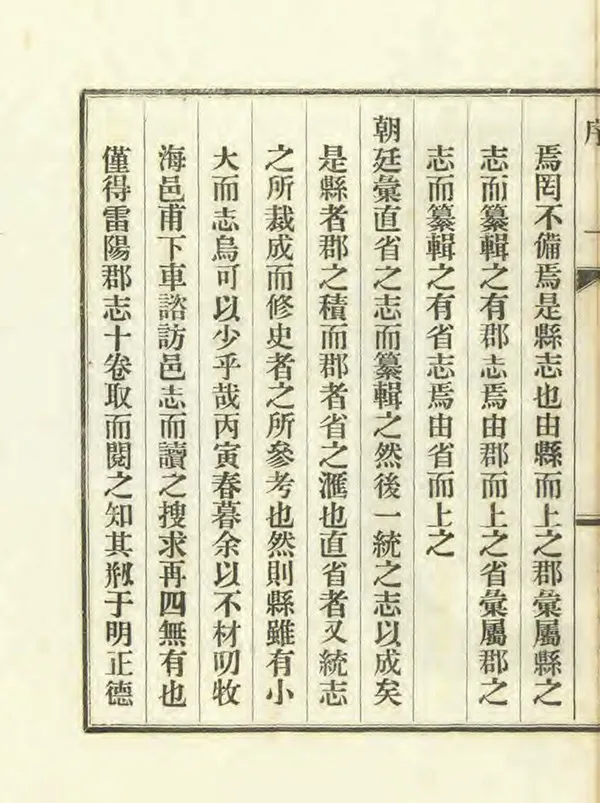 汉笺公版电子书下载