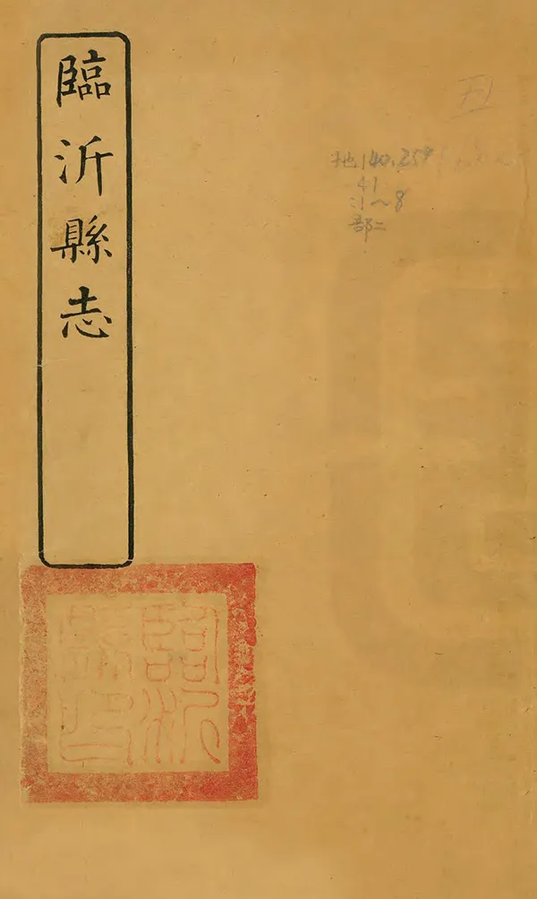 汉笺公版电子书下载