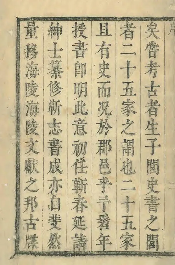 汉笺公版电子书下载