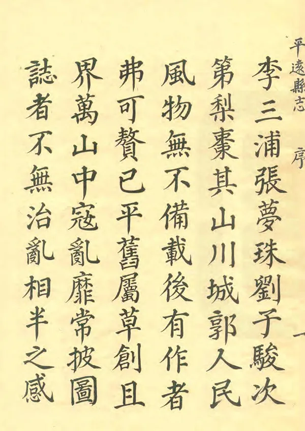 汉笺公版电子书下载