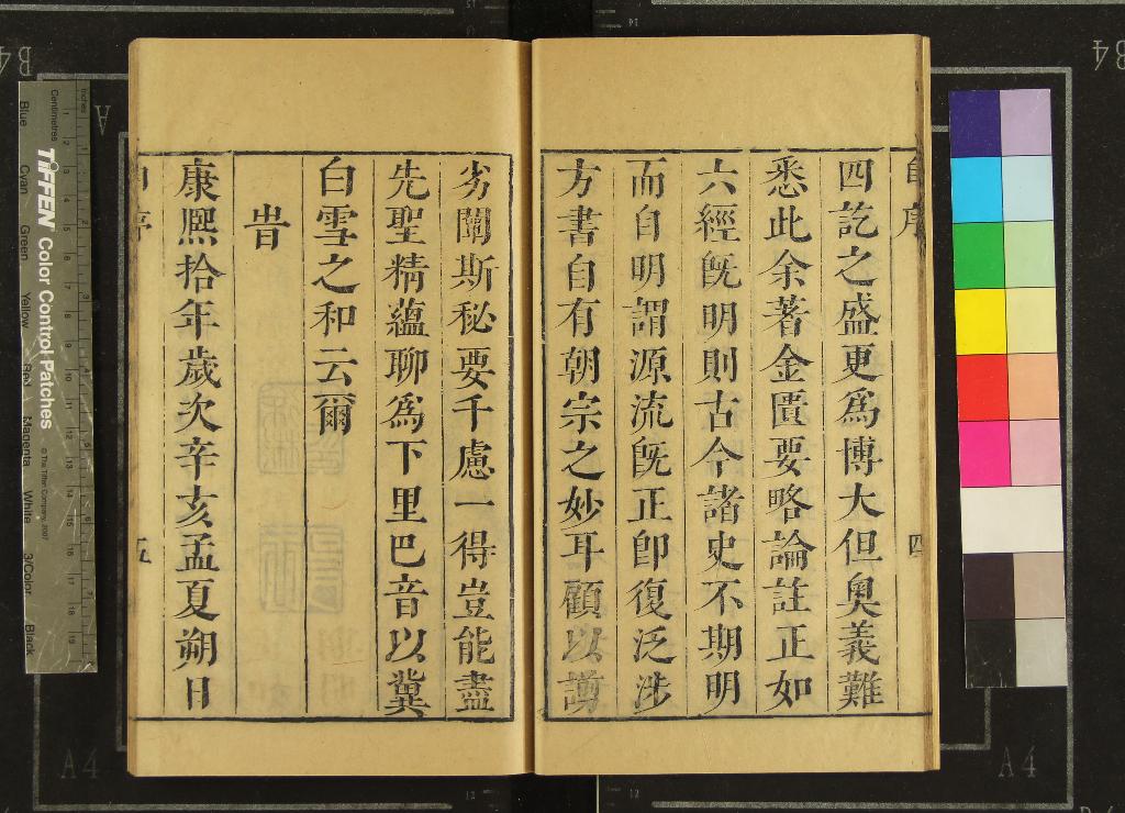 汉笺公版电子书下载