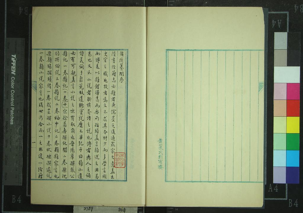 汉笺公版电子书下载