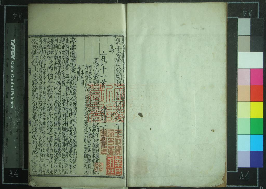 汉笺公版电子书下载