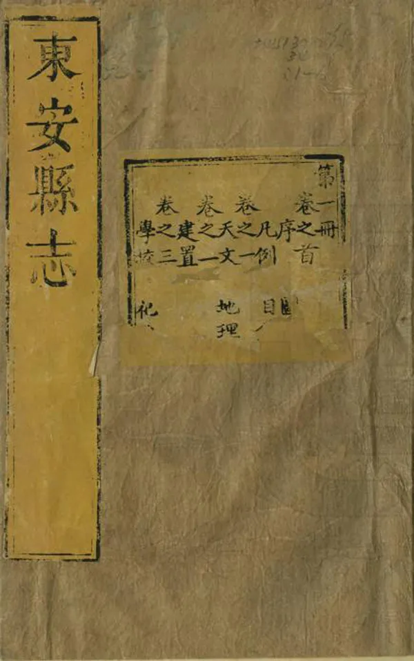 汉笺公版电子书下载