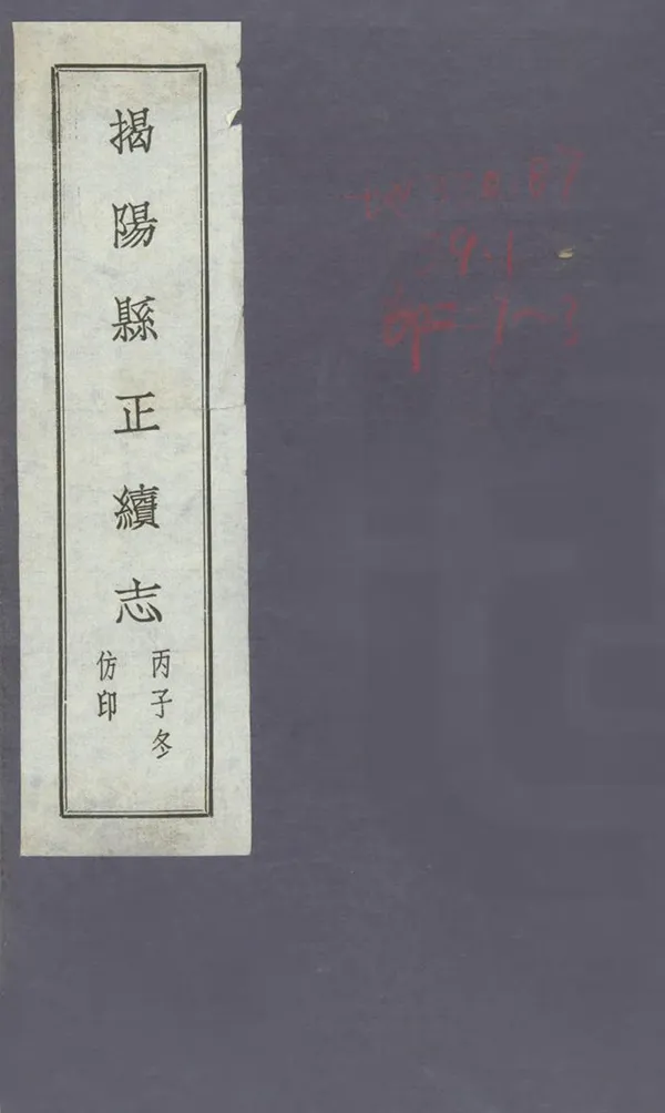 汉笺公版电子书下载