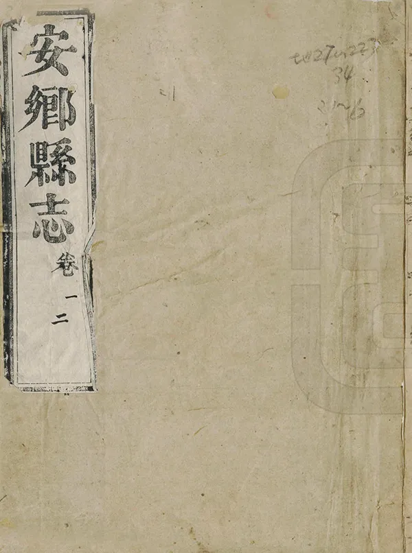 汉笺公版电子书下载