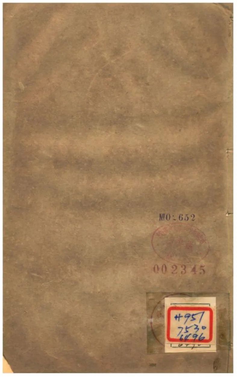 《綱鑑正史約》 作者:顧錫疇原編;陳宏謀增訂 1869年  PDF下载-汉笺公版书