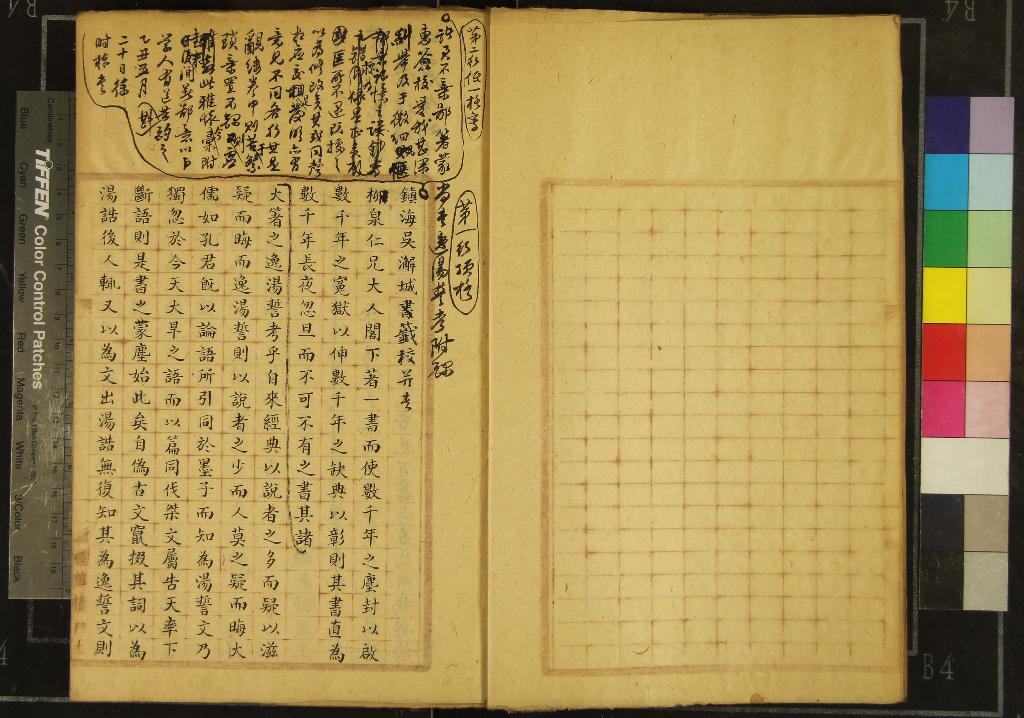 汉笺公版电子书下载