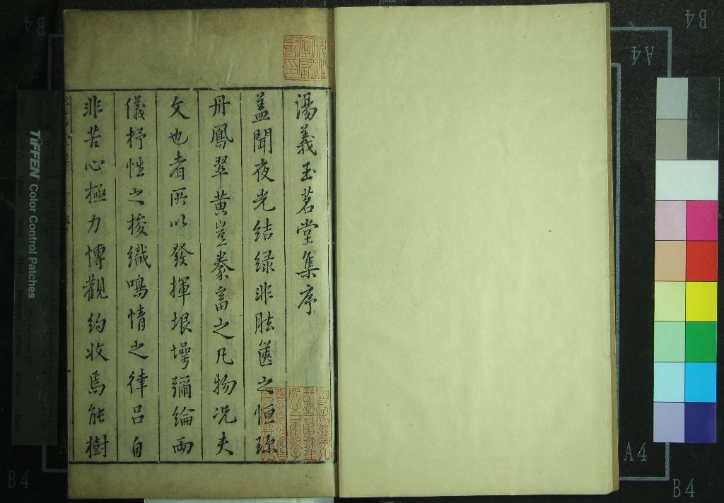 汉笺公版电子书下载