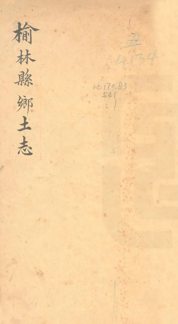 汉笺公版电子书下载