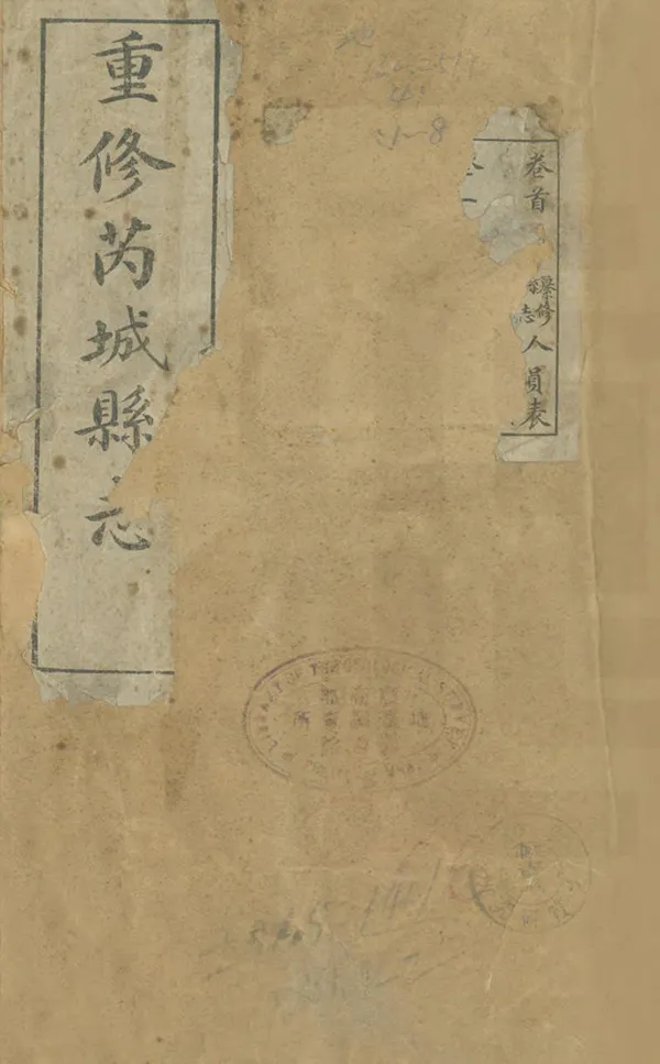 汉笺公版电子书下载