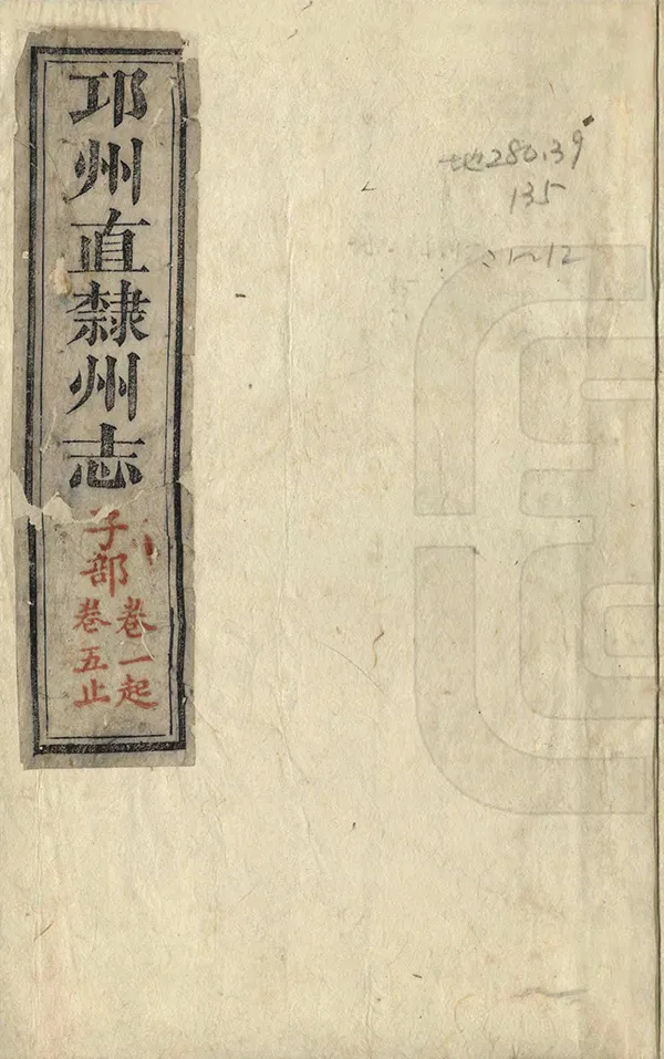 汉笺公版电子书下载