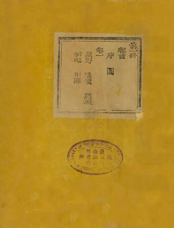 汉笺公版电子书下载