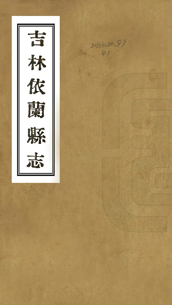 汉笺公版电子书下载