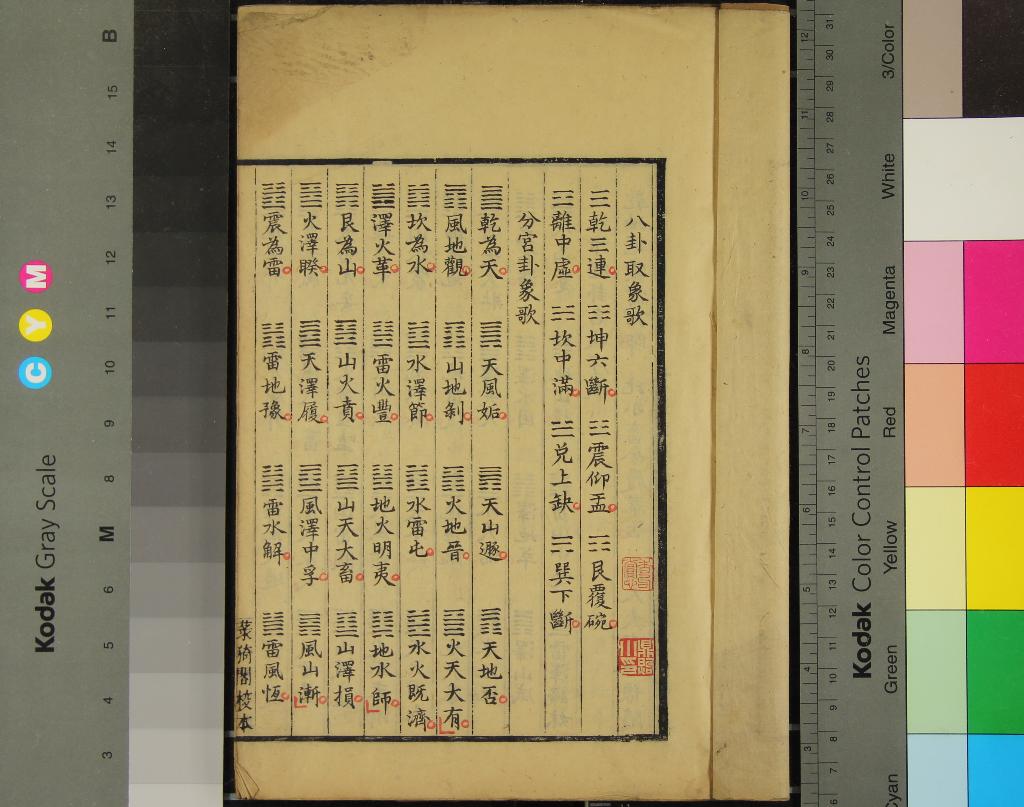 汉笺公版电子书下载