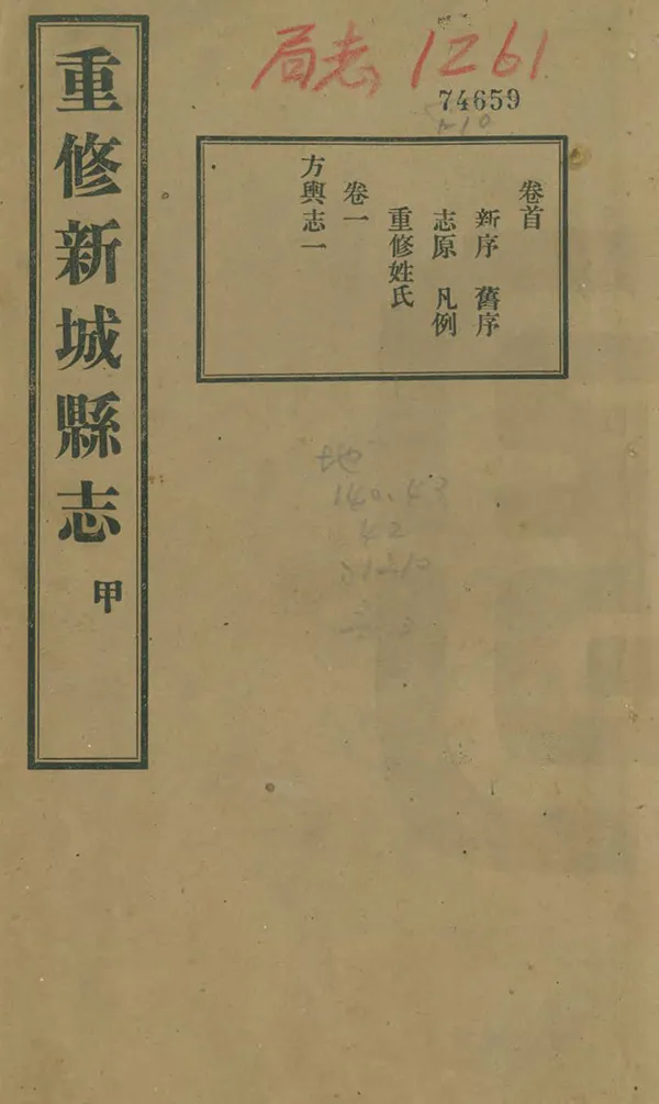 汉笺公版电子书下载