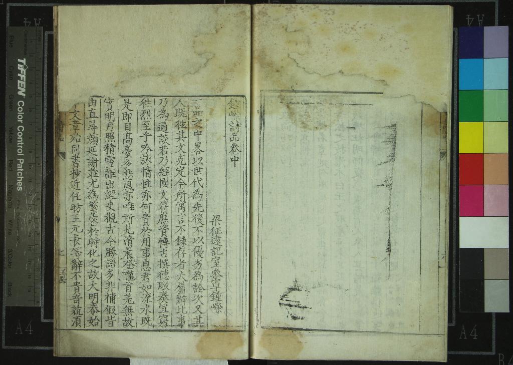 汉笺公版电子书下载