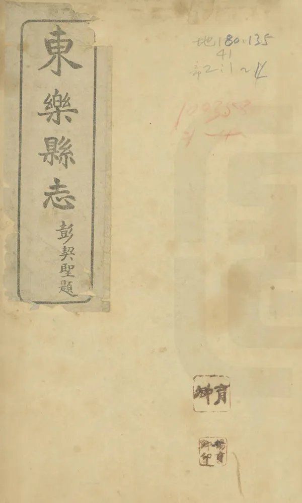 汉笺公版电子书下载