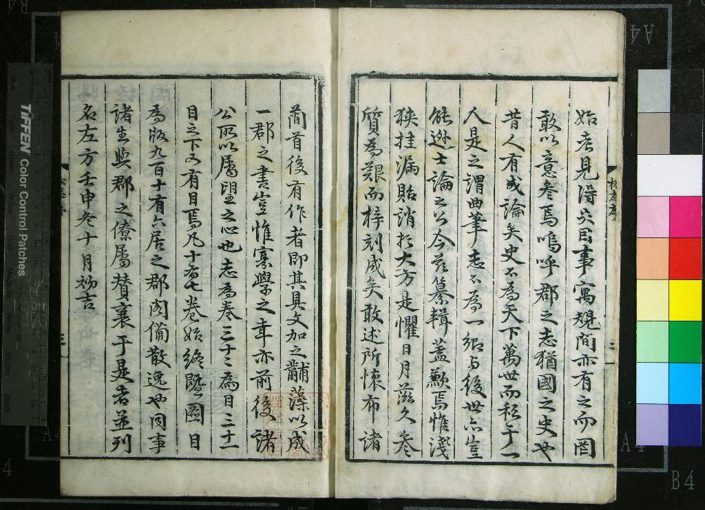 《[正德]松江府志三十二卷》作者：(明正德)明陳威、顧清修纂  刻本  PDF下载-汉笺公版书