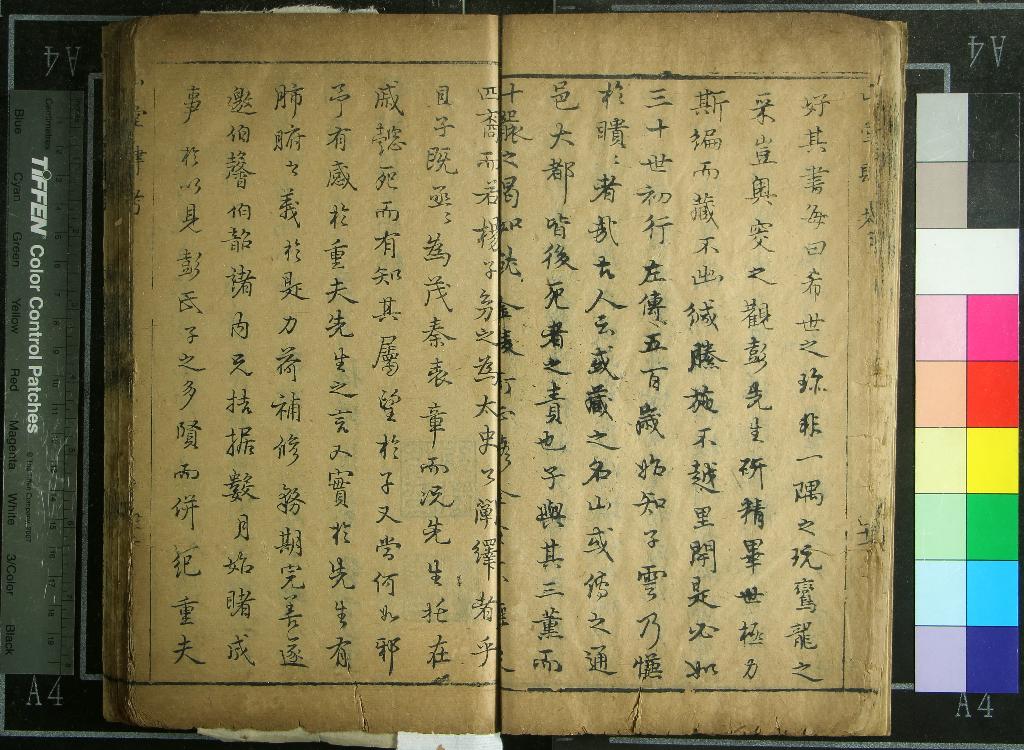 汉笺公版电子书下载