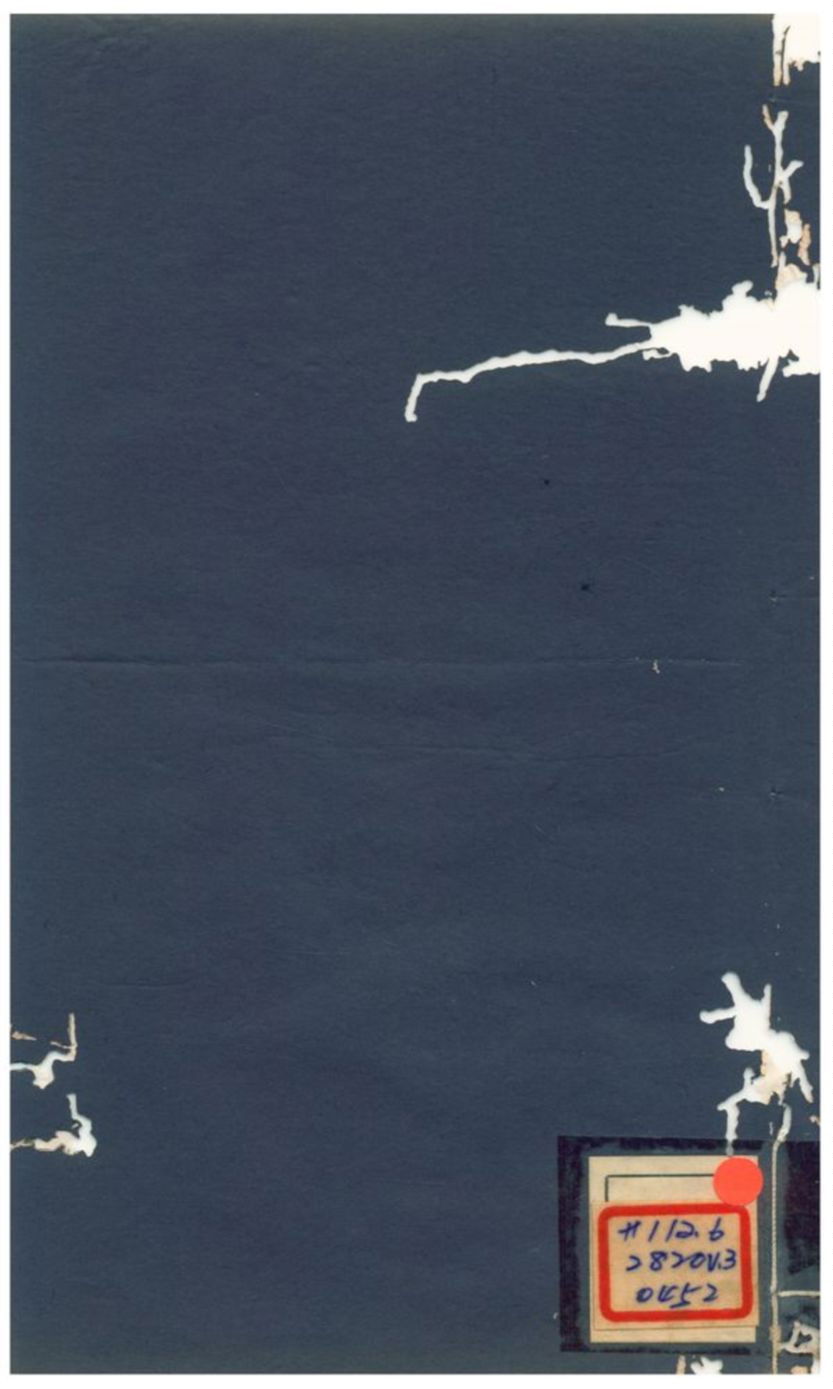 《傳習錄》 作者:徐愛等 不詳年  PDF下载-汉笺公版书