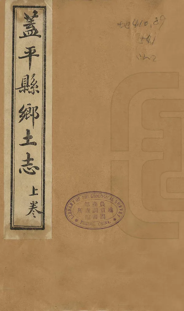 汉笺公版电子书下载