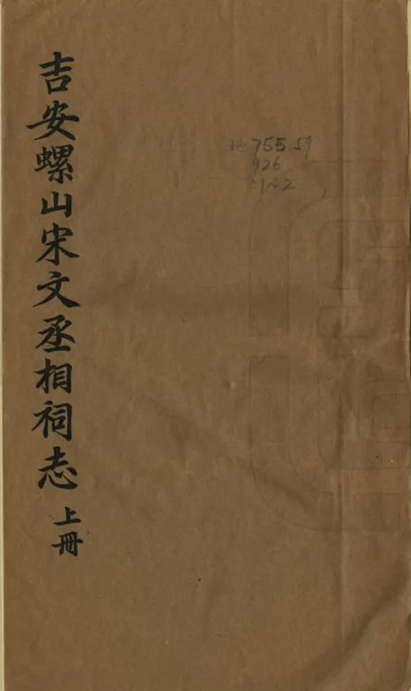 汉笺公版电子书下载