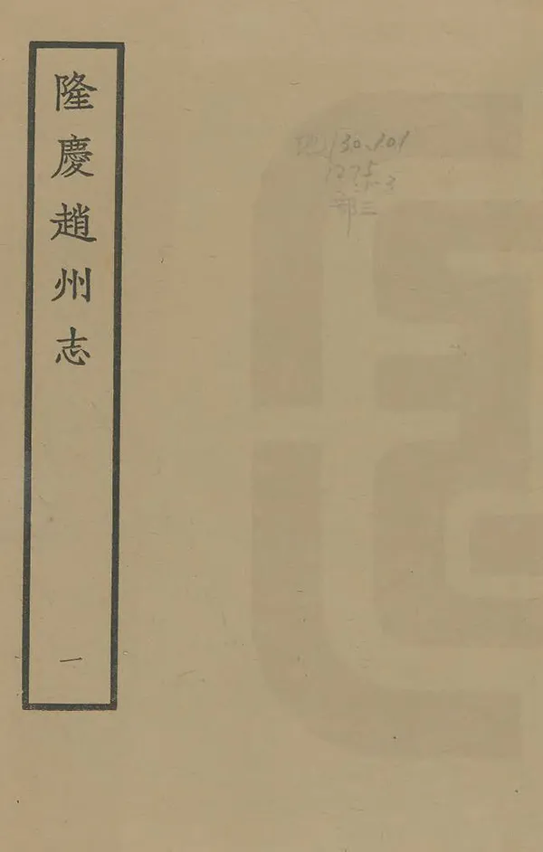 汉笺公版电子书下载