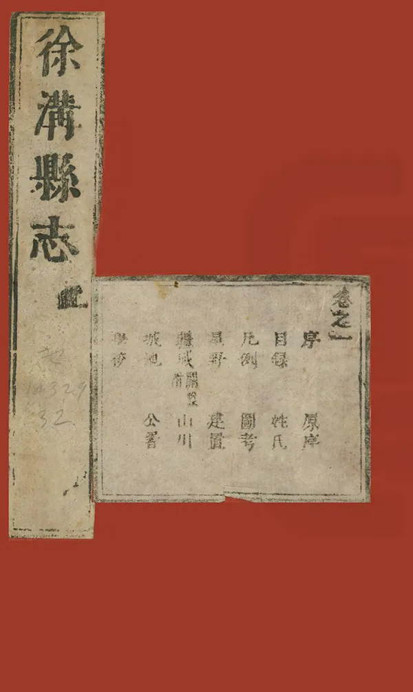 汉笺公版电子书下载