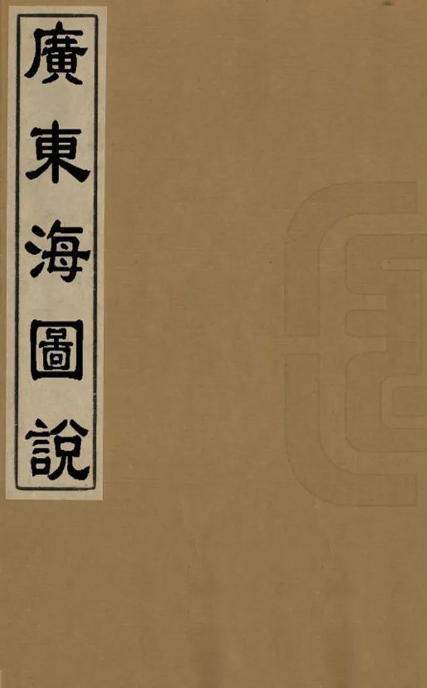 汉笺公版电子书下载